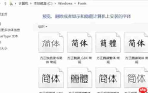 word2013怎么导入字体-word2013导入字体的方法