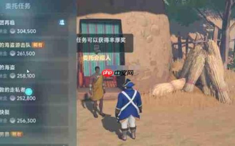 《大航海时代：传说》仙果获取攻略