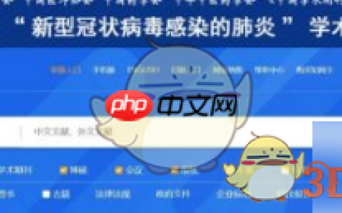 《知网》导出文献方法