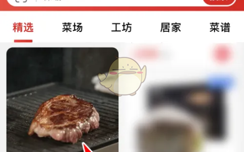 《大润发优鲜》分享商品方法