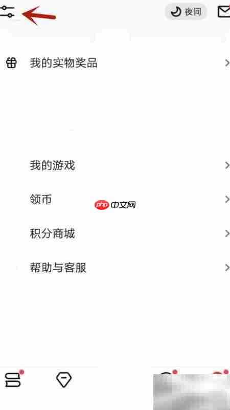 信通绑定邮箱方法