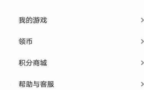 信通绑定邮箱方法