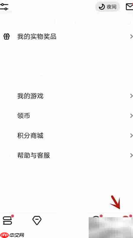 信通绑定邮箱方法