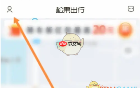 《松果出行》购买骑行卡方法