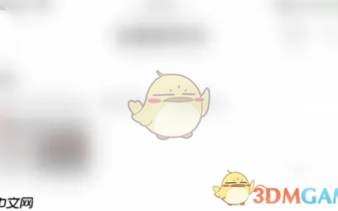 《新浪邮箱》关闭新邮件提醒方法