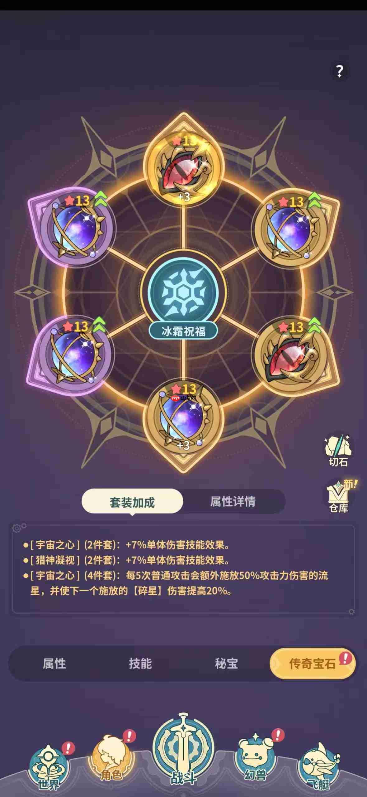 《云海之下》法师全面养成攻略