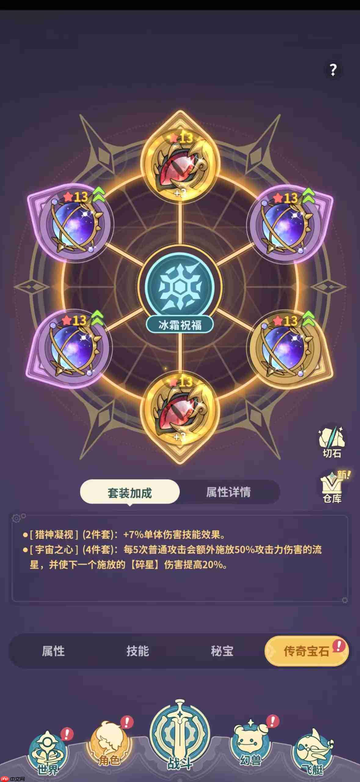 《云海之下》法师全面养成攻略