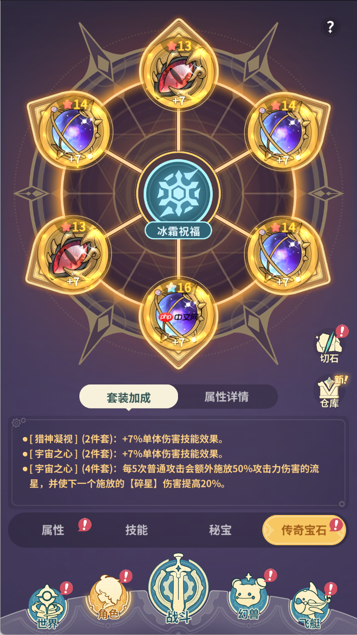 《云海之下》法师全面养成攻略
