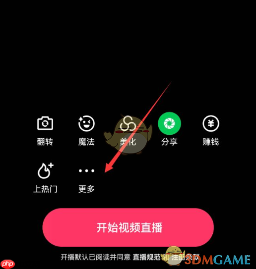 《快手》关闭语音评论方法