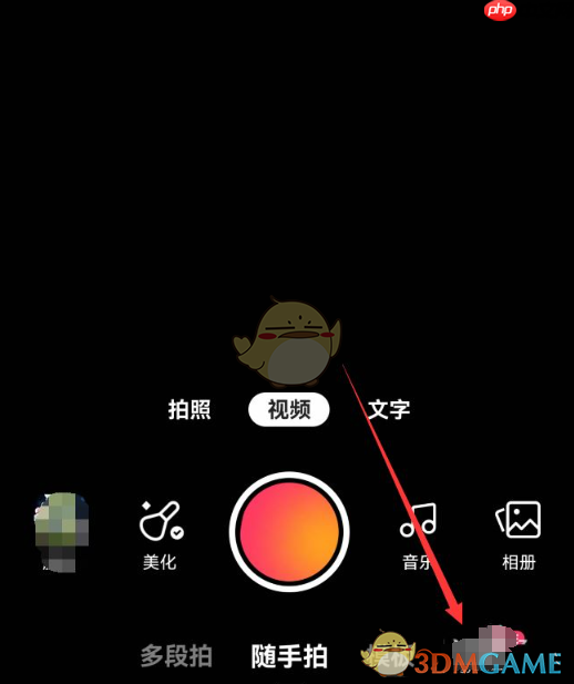 《快手》关闭语音评论方法