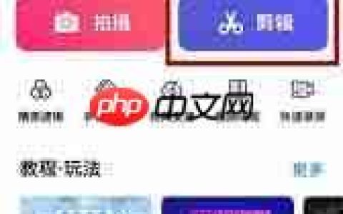 快剪辑不能录音怎么办