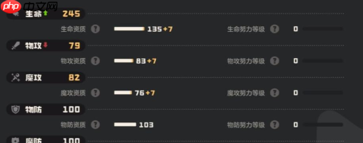 《洛克王国:世界》蹦蹦草技能搭配攻略