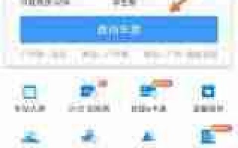 铁路12306座位图怎么查看