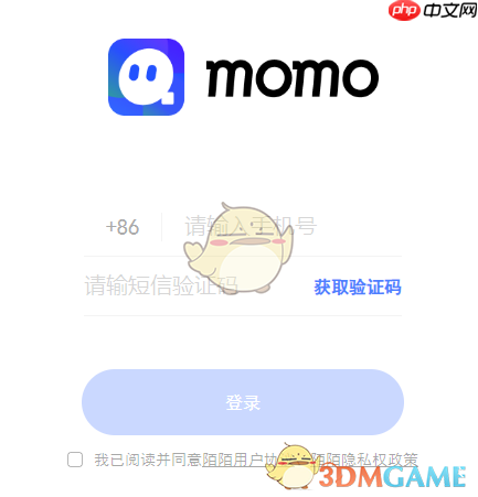 《陌陌》官网登录入口