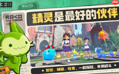《洛克王国：世界》波特打法攻略