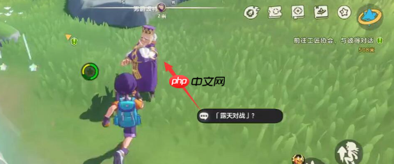 《洛克王国:世界》波特打法攻略