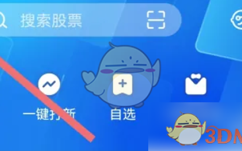 《蜻蜓点金》开启大单净额方法