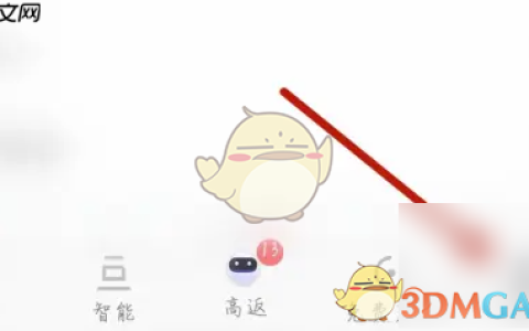 《当当》设置深色模式方法