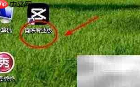 剪映专业版关闭联动方法