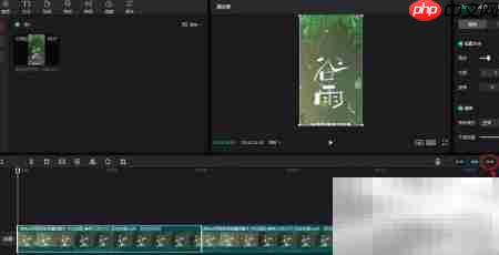 剪映专业版关闭联动方法