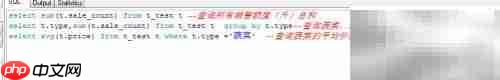 Oracle常用函数速查