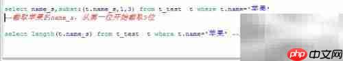 Oracle常用函数速查