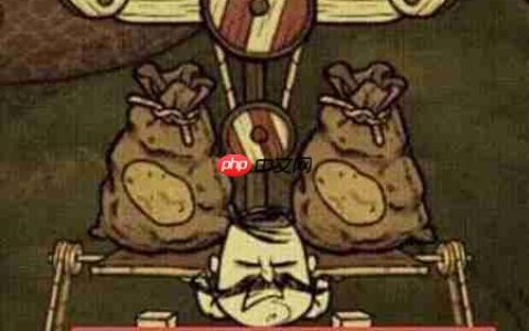 饥荒健身房使用攻略