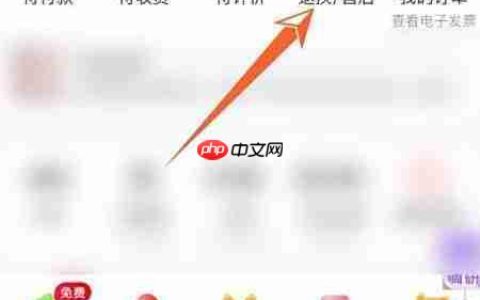 京东售后进度查询方法