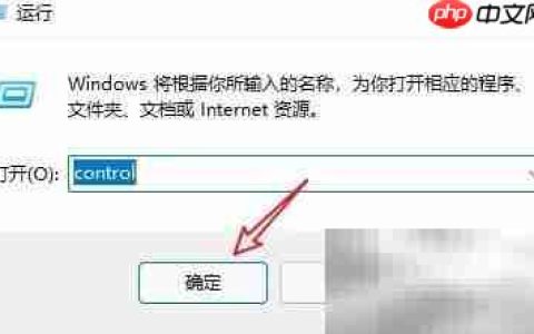 Win11系统备份全攻略