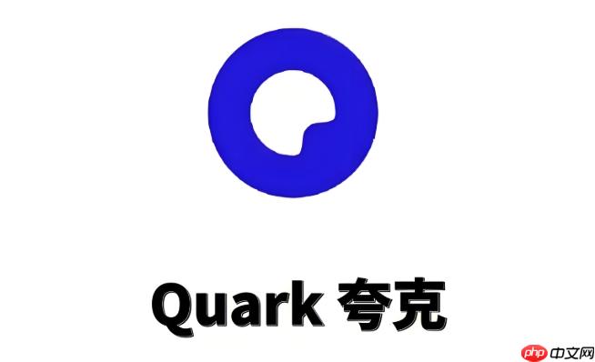 夸克浏览器下载任务无法暂停怎么办 夸克浏览器下载控制方法