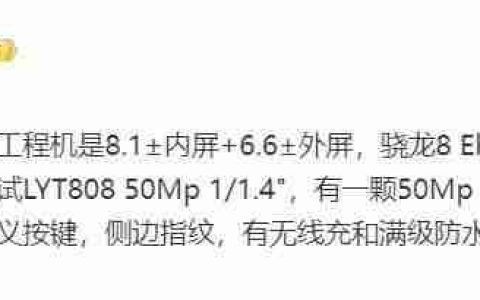 OPPO Find N6 大折叠曝光，续航升级更轻薄