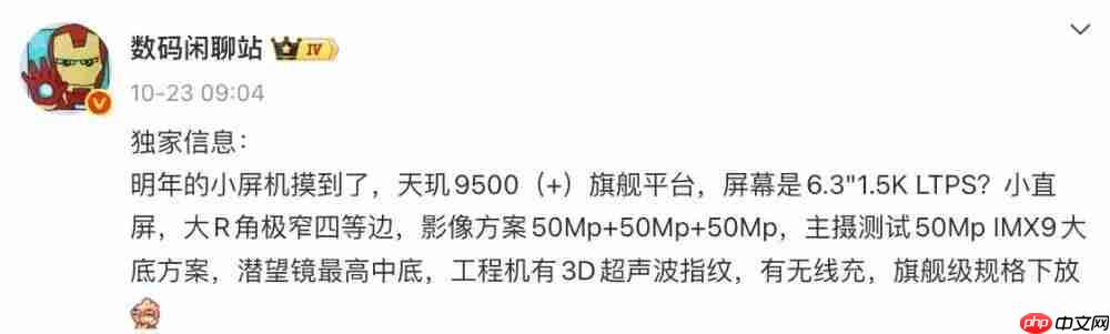 OPPO Find N6 大折叠曝光,续航升级更轻薄