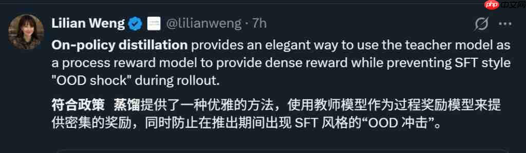 Thinking Machine 新研究刷屏！结合 RL+ 微调优势，小模型训练更具性价比了