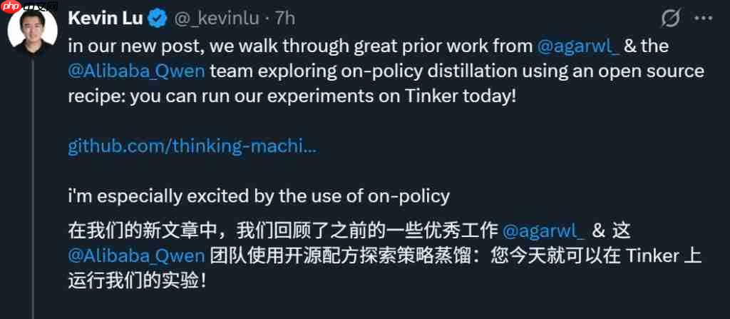 Thinking Machine 新研究刷屏!结合 RL+ 微调优势,小模型训练更具性价比了