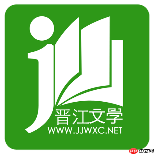 晋江APP广告清理方法_晋江APP小广告关闭步骤教程