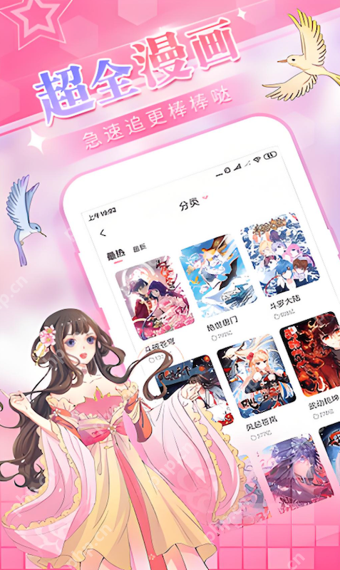 漫蛙漫画官方入口 漫蛙MANWA官网防走失地址更新2025 - 创想鸟