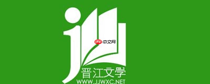 晋江原创小说官网链接_晋江原创小说官网链接直达方法