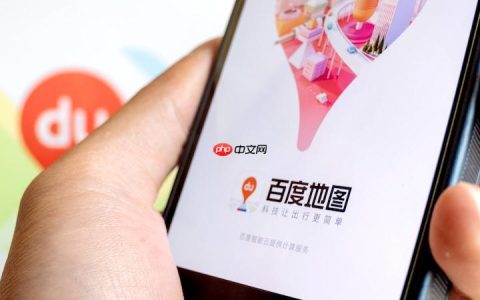 百度地图路线规划异常怎么办 百度地图路线优化与操作技巧