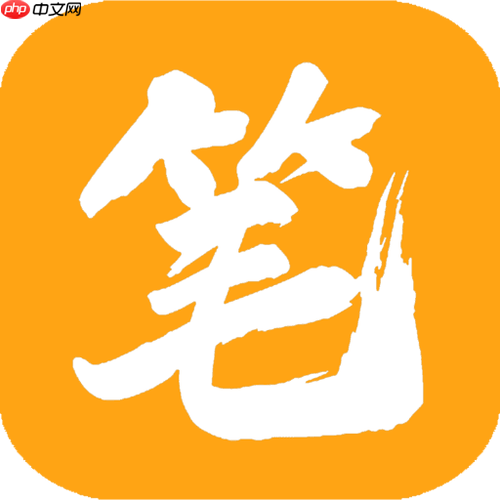 笔趣阁网页版直达链接_笔趣阁网页版直达链接一键进入