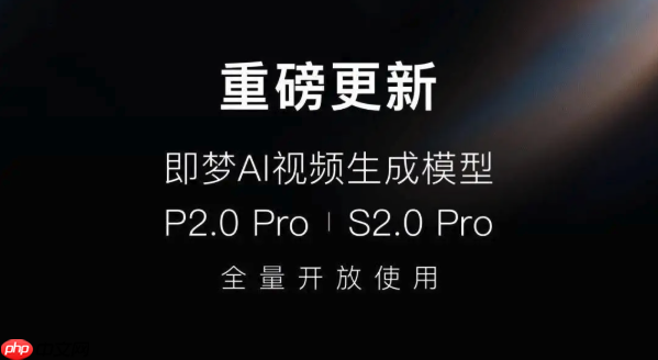即梦AI正版免费体验入口 即梦AI网页版官方登录地址