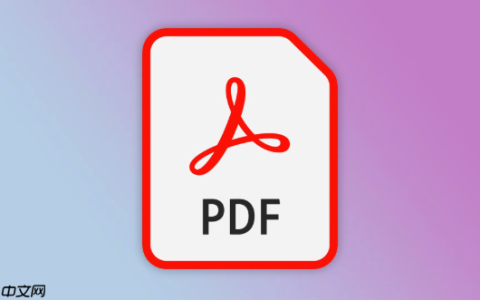 PDF在线去水印平台网址 PDF文件水印去除工具