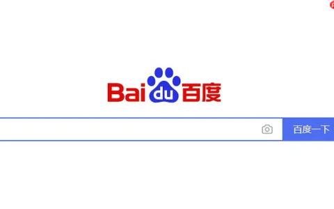 百度浏览器访问网页提示证书错误怎么办 百度浏览器安全警告解除方案