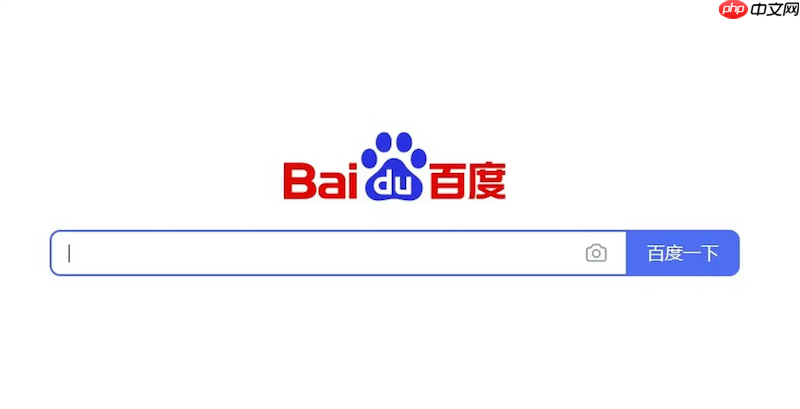 百度浏览器访问网页提示证书错误怎么办 百度浏览器安全警告解除方案