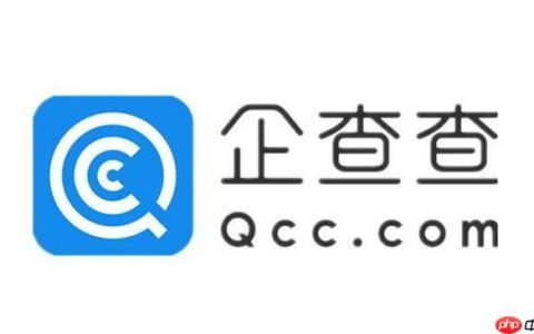 企查查信用报告查询入口 企查查企业信用在线查询入口