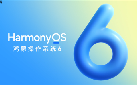华为手机也能和iPhone互传文件了 鸿蒙6.0打通苹果生态