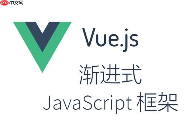 如何利用vue调试工具优化组件渲染_vue调试工具性能火焰图分析教程