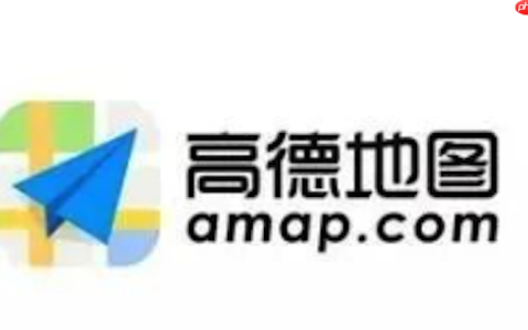 高德地图路线规划耗时过长怎么办 高德地图路线计算优化与加速方法