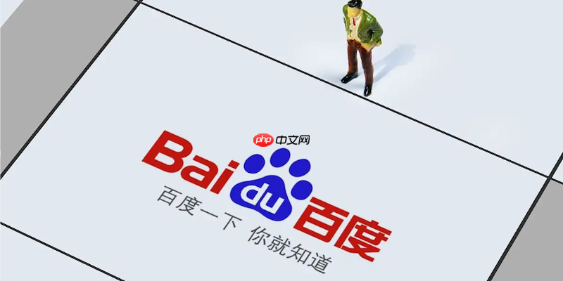 百度浏览器网页字体太淡看不清怎么办 百度浏览器字体显示优化方法