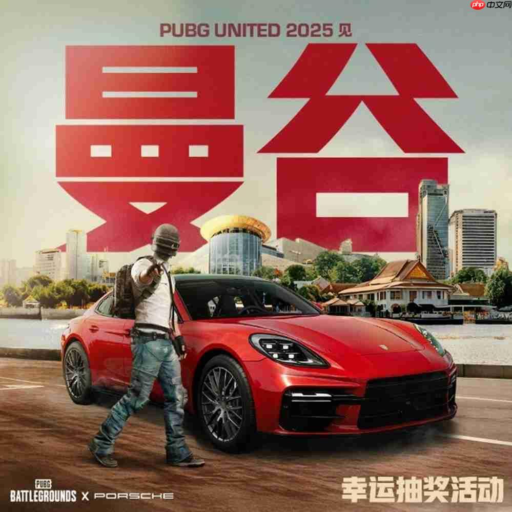 梦幻联动!《PUBG》x 保时捷全球合作正式官宣