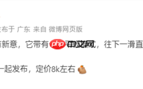 Mate 80同台发布！华为新款二合一平板来了：定价8000档
